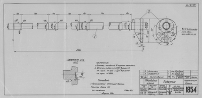 1854_ЗверобойнаяШхуна_Рудерпис_1952